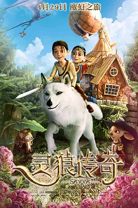 公交车系列4部分